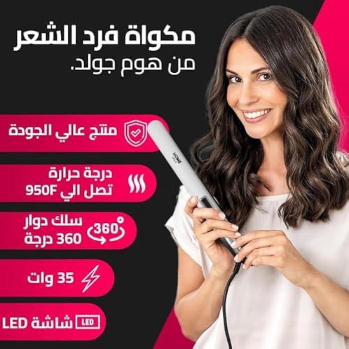 Hair Straightener, Ceramic Flat Iron 35W - Salon Quality Styling with 980°F Heat, Perfect for Curly & Straight Hair, Fast Heating, 360° Rotating Cord, (White) - Image 2